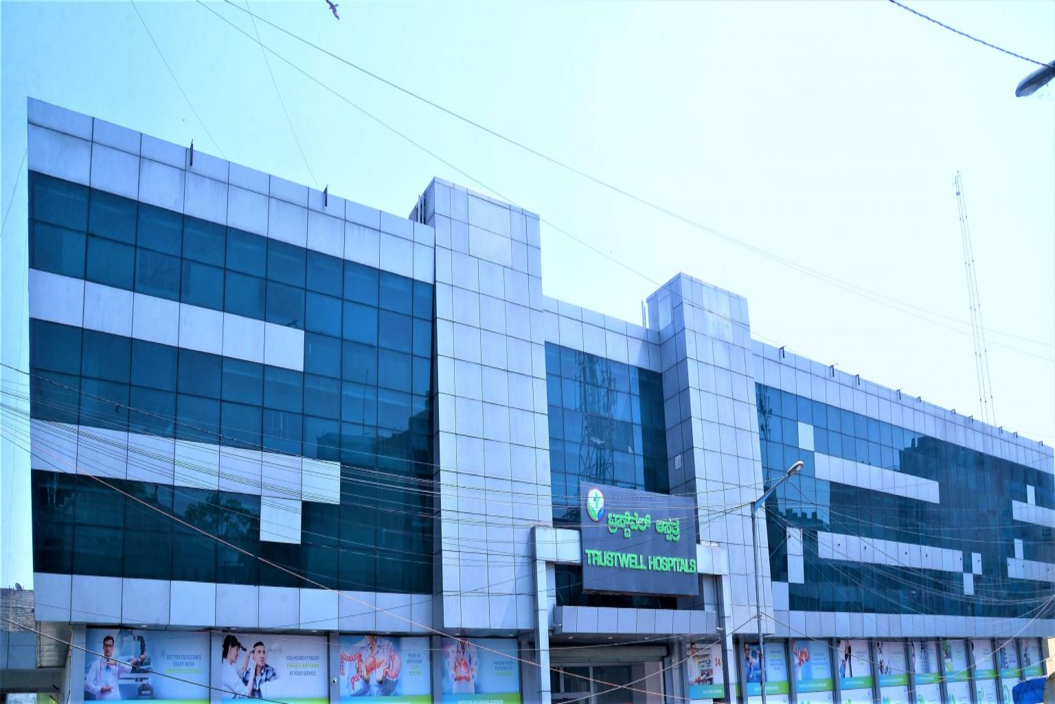 The Best Neurology Hospital in Bangalore