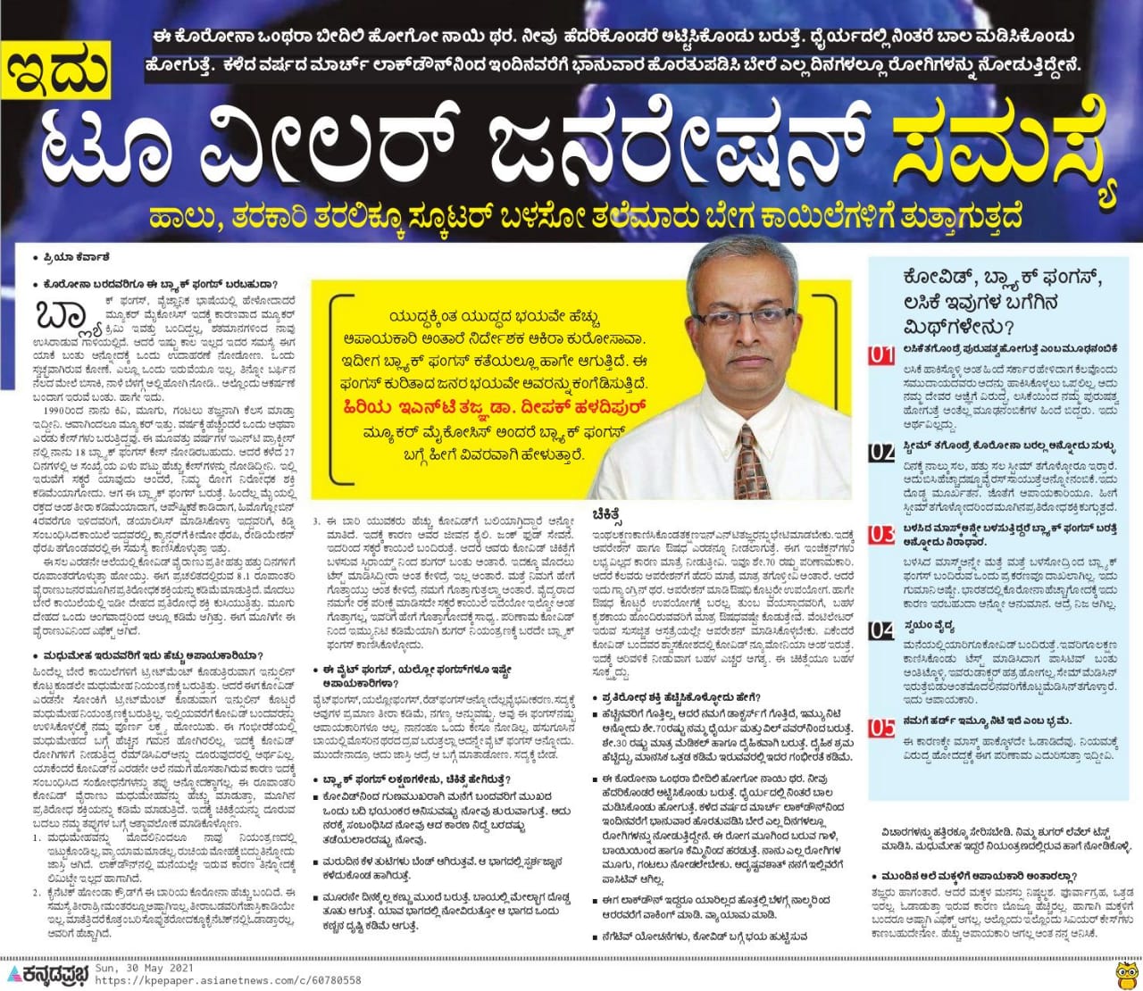 Stroke Recovery at Trustwell Hospital