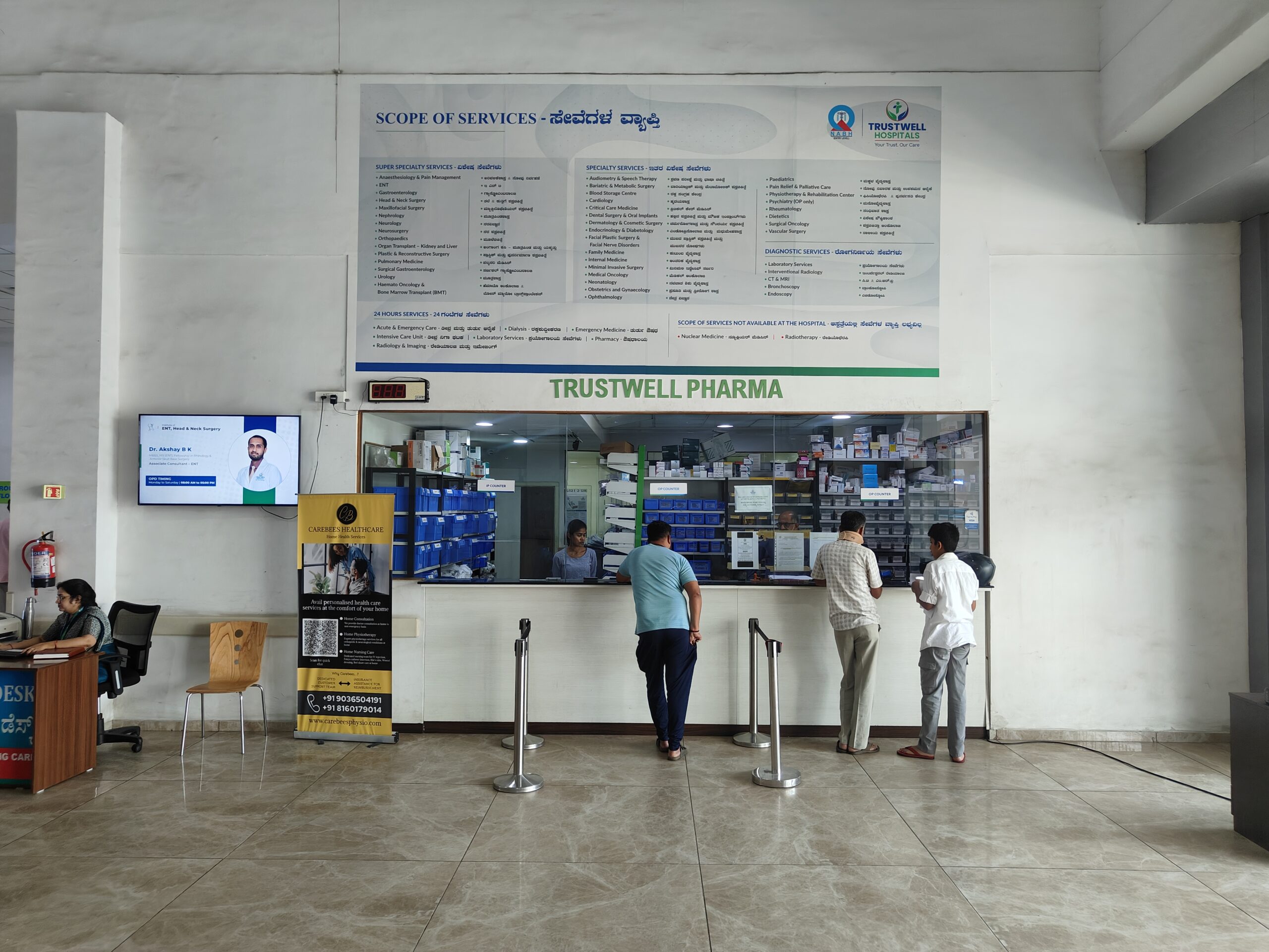 Pharmacy